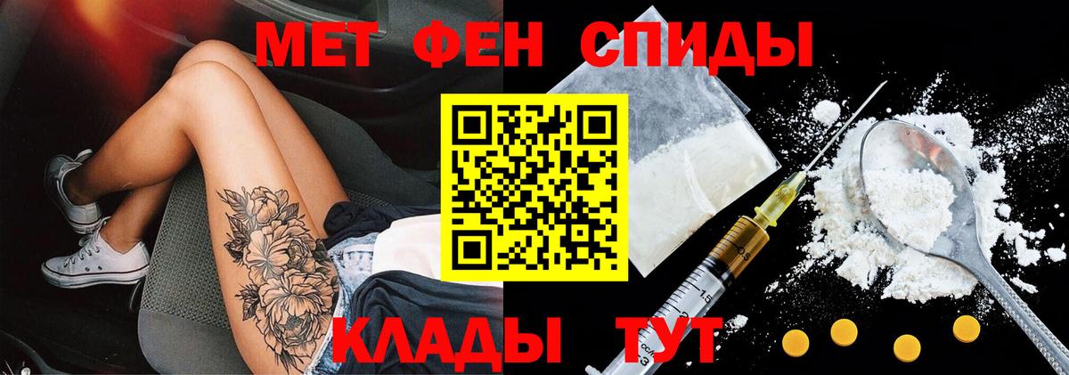 Верхний Уфалей  Амфетамин  Амфетамин  Amphetamine VHQ  Вход с VPN 