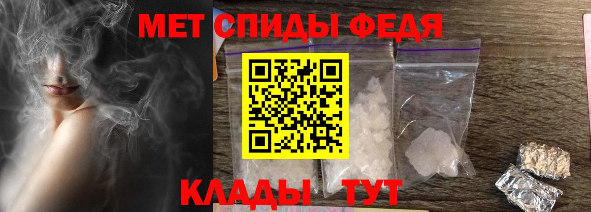 Amphetamine Premium Верхний Уфалей