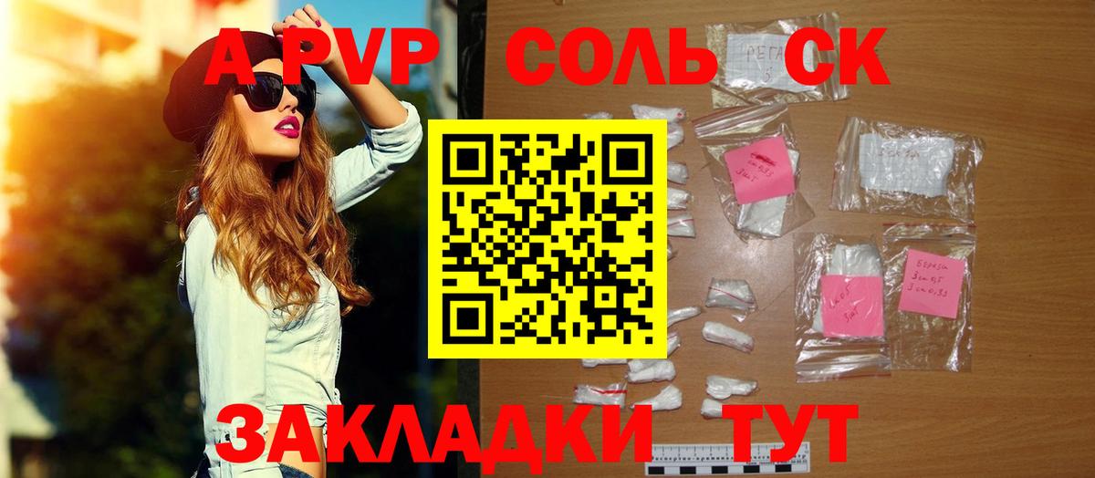 Альфа ПВП СК КРИС Верхний Уфалей