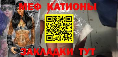 мдма Можайск