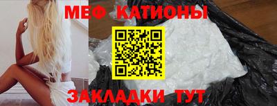 мдма Можайск
