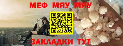 мдма Можайск