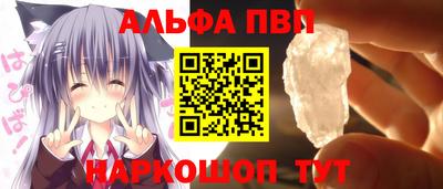 мдма Можайск
