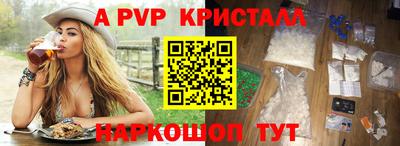 гашишное масло Моздок
