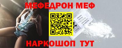 мдма Можайск