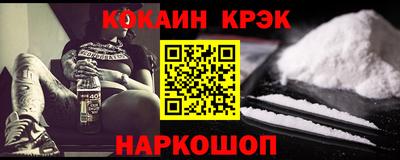 гашишное масло Моздок