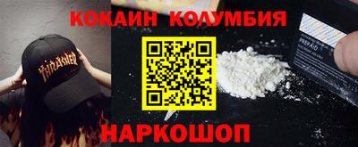 мдма Можайск