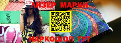 кокаин VHQ Можга