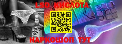гашишное масло Моздок
