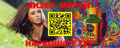 кокаин VHQ Можга