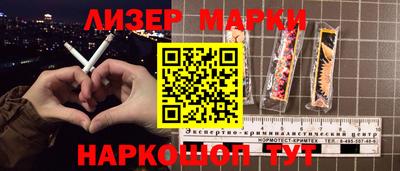 кокаин VHQ Можга