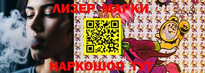кокаин VHQ Можга