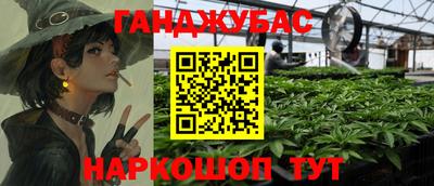 гашишное масло Моздок
