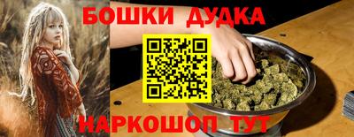 гашишное масло Моздок