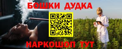 гашишное масло Моздок