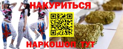 гашишное масло Моздок