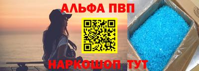 кокаин VHQ Можга