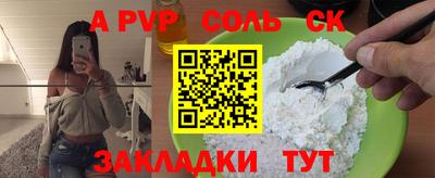 кокаин VHQ Можга
