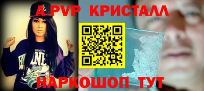 кокаин VHQ Можга