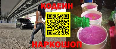 гашишное масло Моздок