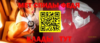 мдма Можайск