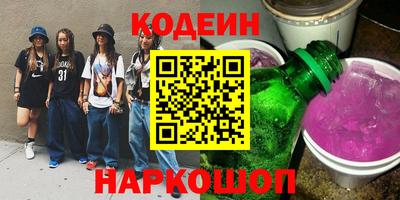 гашишное масло Моздок