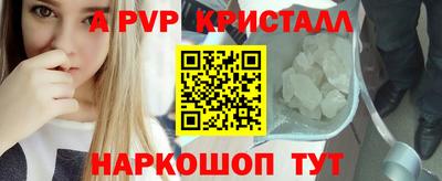 гашишное масло Моздок