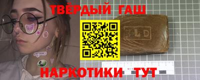 мдма Можайск