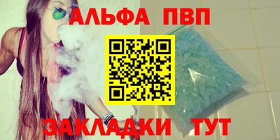 гашишное масло Моздок