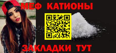 мдма Можайск