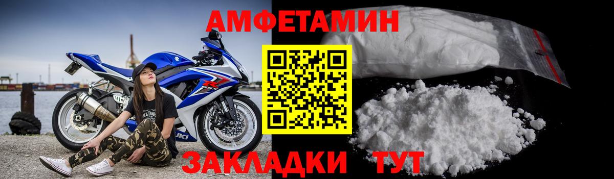 МЕТАМФЕТАМИН кристалл  МЕТАМФЕТАМИН кристалл  Вход с VPN  МЕТАМФЕТАМИН  Верхний Уфалей 