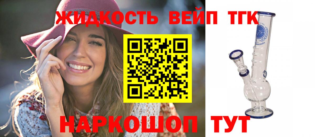 Дистиллят ТГК гашишное масло  Дистиллят ТГК гашишное масло  Верхний Уфалей  Вход с VPN 