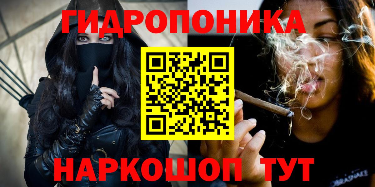 Бошки марихуана OG Kush  Каннабис THC 21%  Верхний Уфалей  Каннабис Bruce Banner  Вход с VPN 