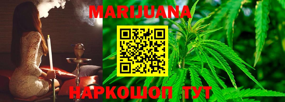 Каннабис Amnesia Верхний Уфалей